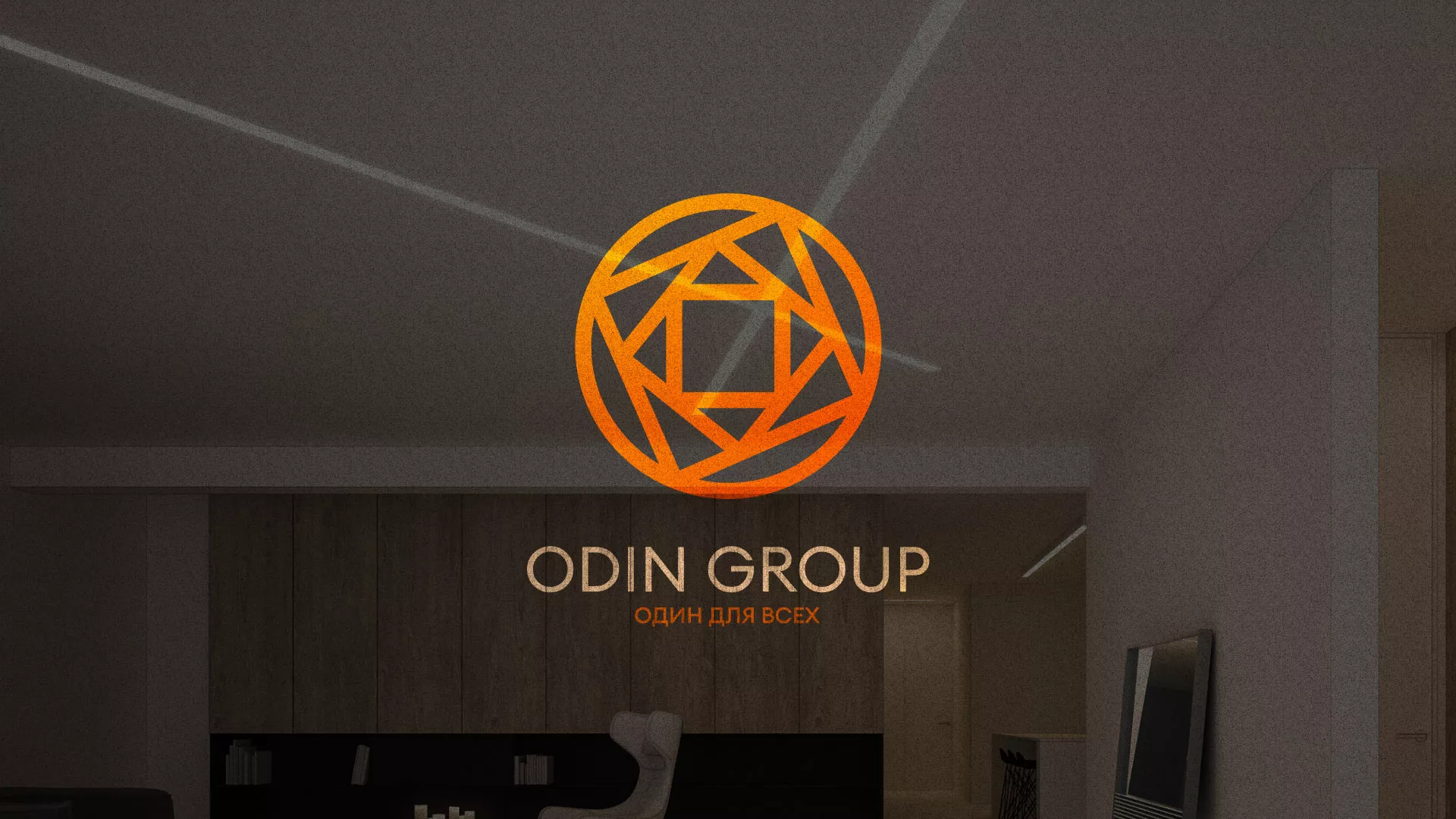 Разработка сайта в Ялуторовске для компании «ODIN GROUP» по установке натяжных потолков